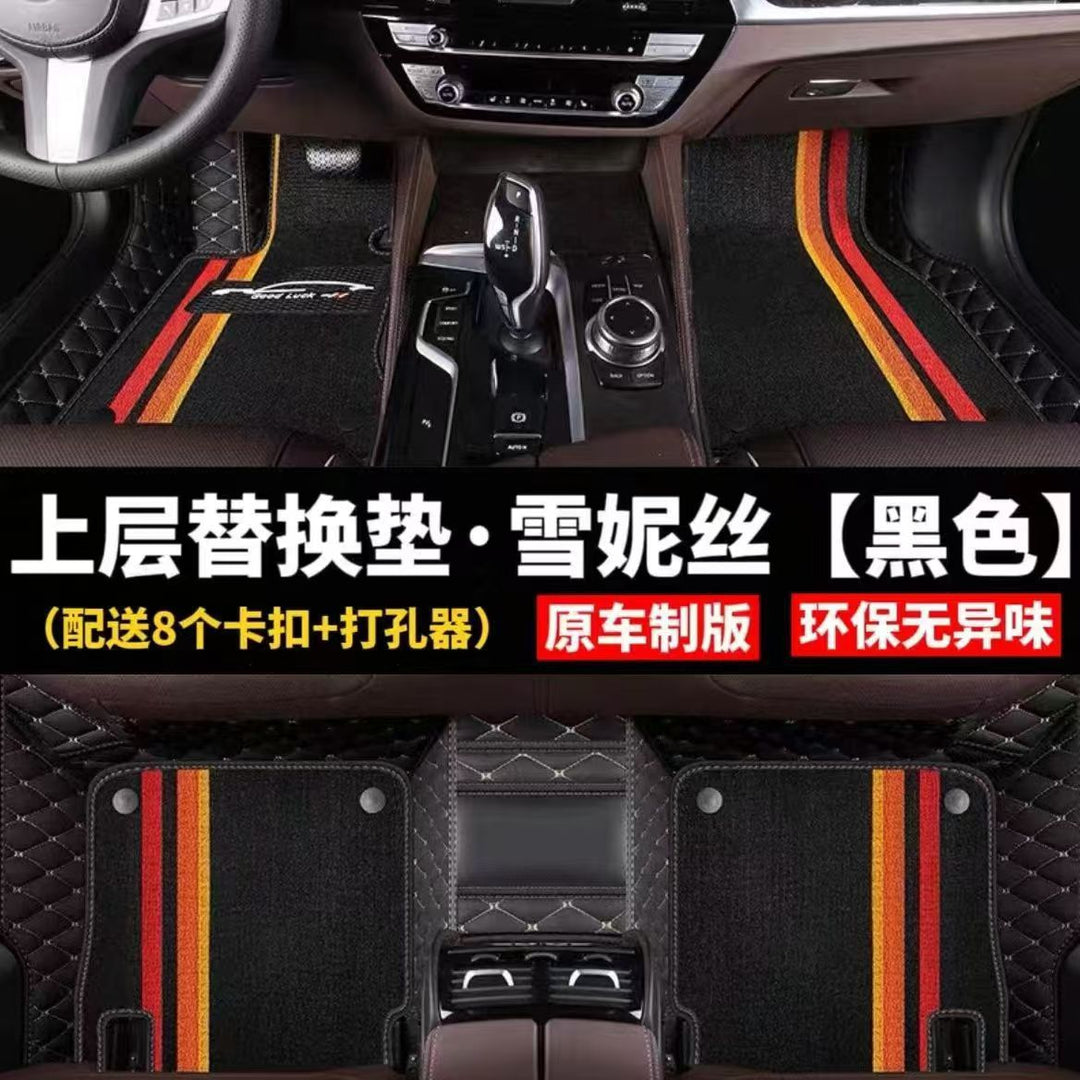 Car Floor Mat Floor Mat Car Floor Mat