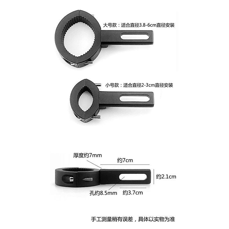 摩托车配件射灯支架夹具双孔铝合金保险杆减震扩展灯座可调节旋转