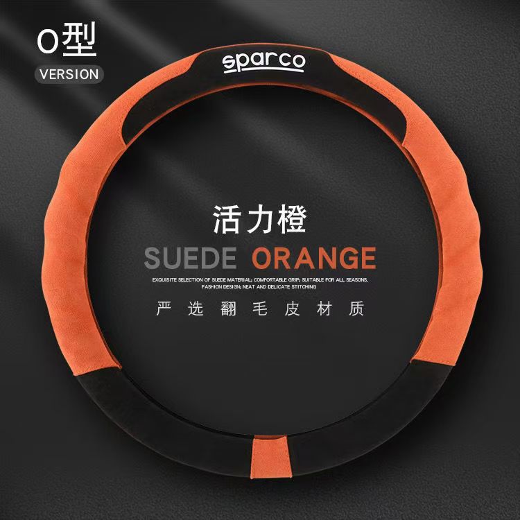跨境汽车方向盘套3D立体防滑汽车翻毛皮麂皮绒汽车方把套四季通用