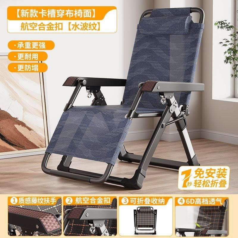午休椅午睡折叠躺椅家用靠背户外折叠椅子懒人可坐可躺便携沙滩椅