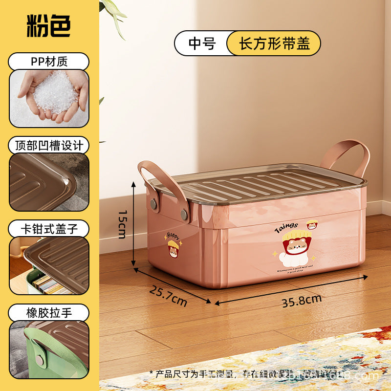 杂物收纳盒桌面卡通带盖储物盒零食玩具收纳箱子客厅收纳整理筐