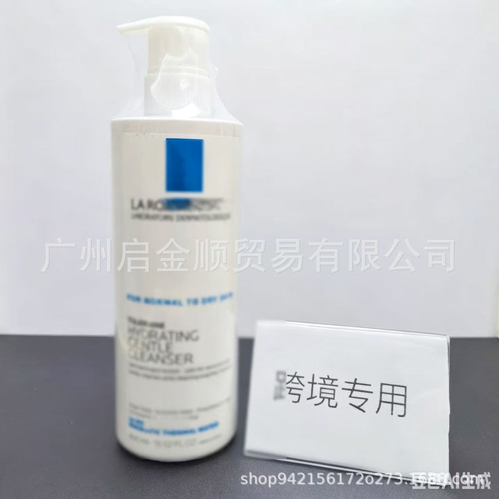 Cleansing Body Lotion B 5