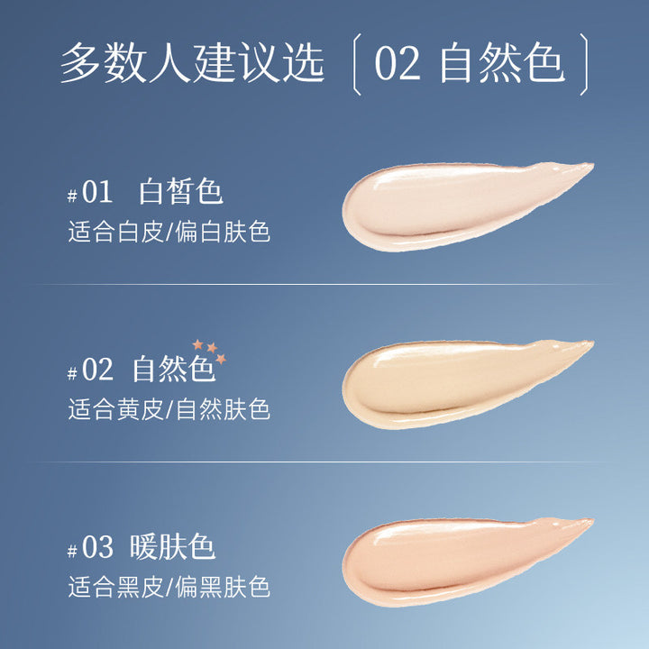 空气持妆粉底液持久不脱妆养肤混干皮油皮自然秋冬遮瑕官方正品DP
