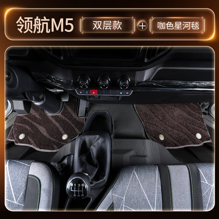 M 5 TPE Decoration
