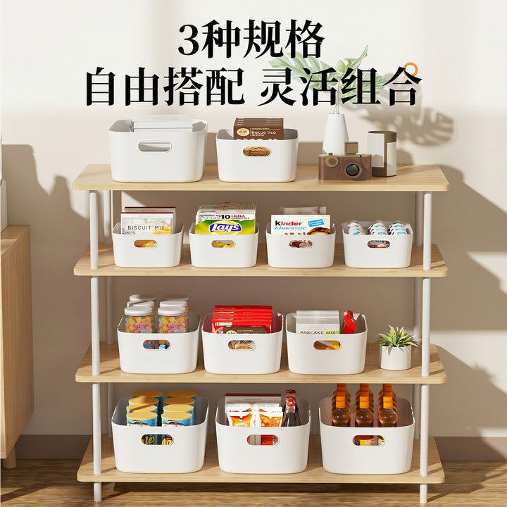 橱柜收纳盒家用衣物长方形桌面杂物收纳箱化妆品玩具零食整理盒筐
