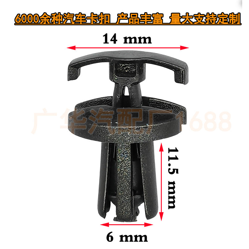 Motorcycle Decoration 90683-GAZ-003 for 250