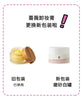 至蒂堂馥郁蔷薇净颜卸妆膏清洁卸妆葡萄籽油面部卸妆乳化快现货