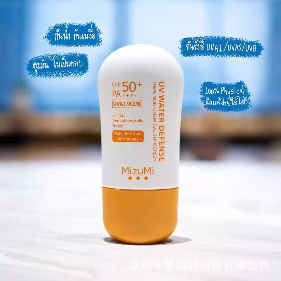 跨境爆款泰国版Mizumi防晒霜隔离修护防晒霜SPF50+ 40ml防紫外线