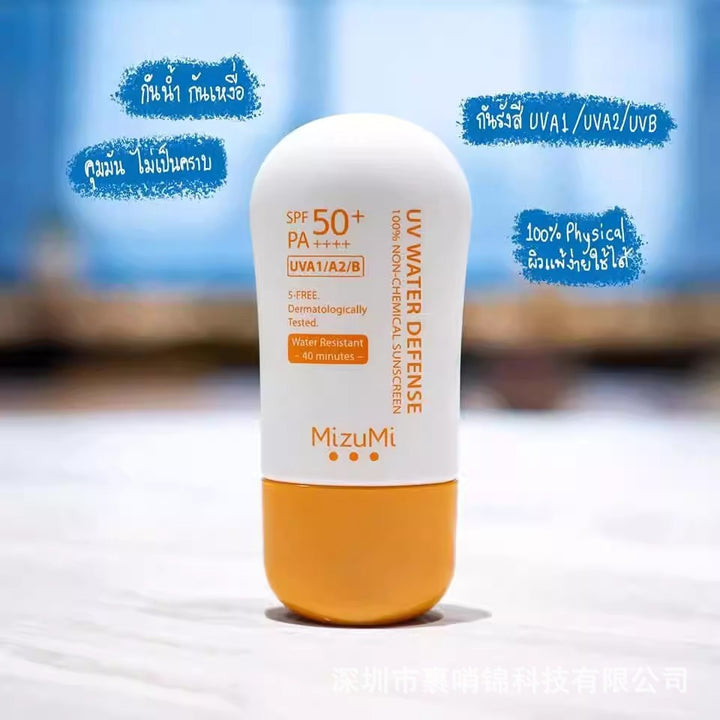 跨境爆款泰国版Mizumi防晒霜隔离修护防晒霜SPF50+ 40ml防紫外线
