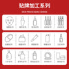 微商热销水润养护套装贴牌定制温和舒缓修护面部护理套装加工OEM