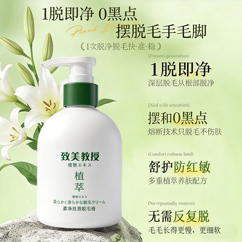 Hair Removal Cream Gentle
