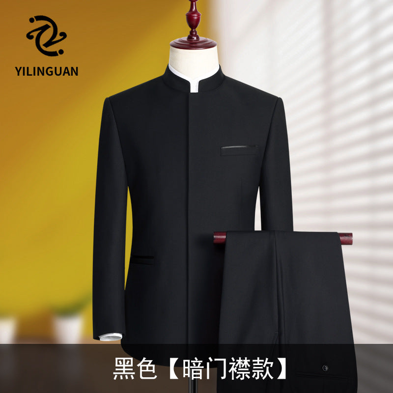 中山装套装男士青年修身中华立领西服中式结婚礼服宴会中国风唐装