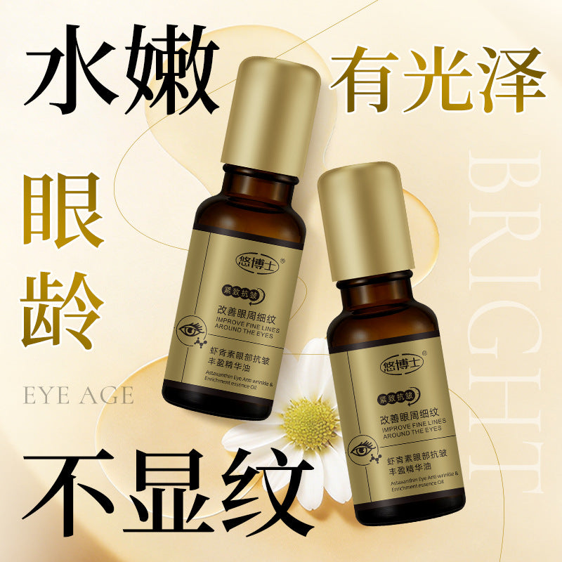 Essence 20 ML