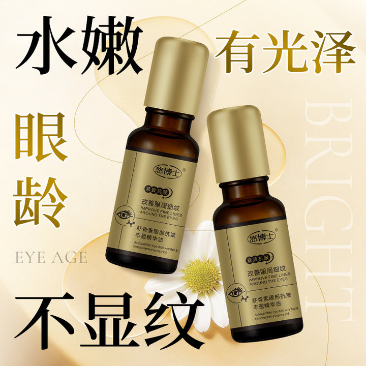 Essence 20 ML