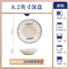 康陌（KANGMO）日式陶瓷餐具套装家用复古釉下彩米饭碗菜盘子组合