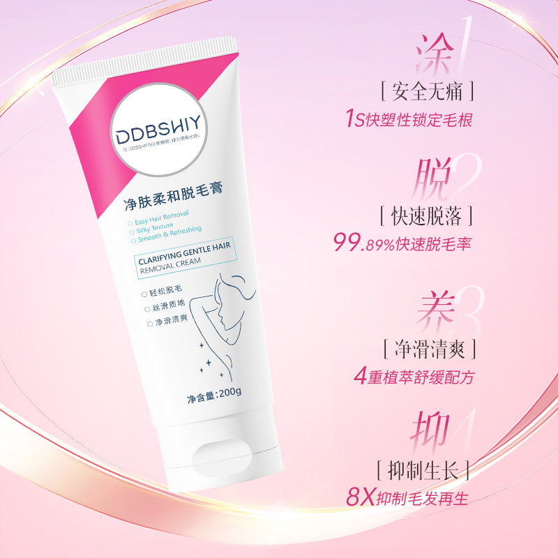 DDBSHIY Painless Hair Removal Cream – Fast Silky No Black Dot Full Body Formula