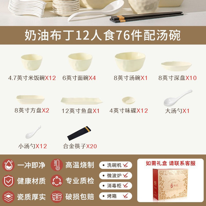 釉下彩碗碟套装家用高颜值碗盘碗具高级感奶油风餐具套装乔迁礼品