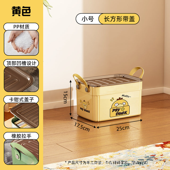 杂物收纳盒桌面卡通带盖储物盒零食玩具收纳箱子客厅收纳整理筐