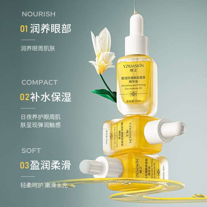 Essence Nourishing Essence Serum Hydrating Moisturizing Eye Cream Skincare Wholesale