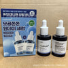 跨境Medicube美蒂秋芙紧致精华液面霜爽肤水洗面奶隔离乳撕拉面膜