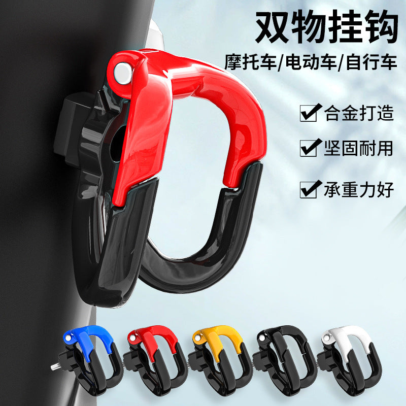 Electric Bike Universal No-Drill Dragon Storage Hook – Multifunctional Scooter Accessory