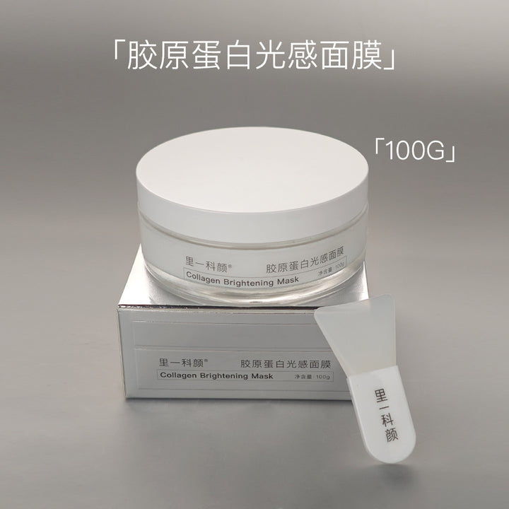 Special Skincare Set Premium Face Cream Eye Cream Serum Home Face