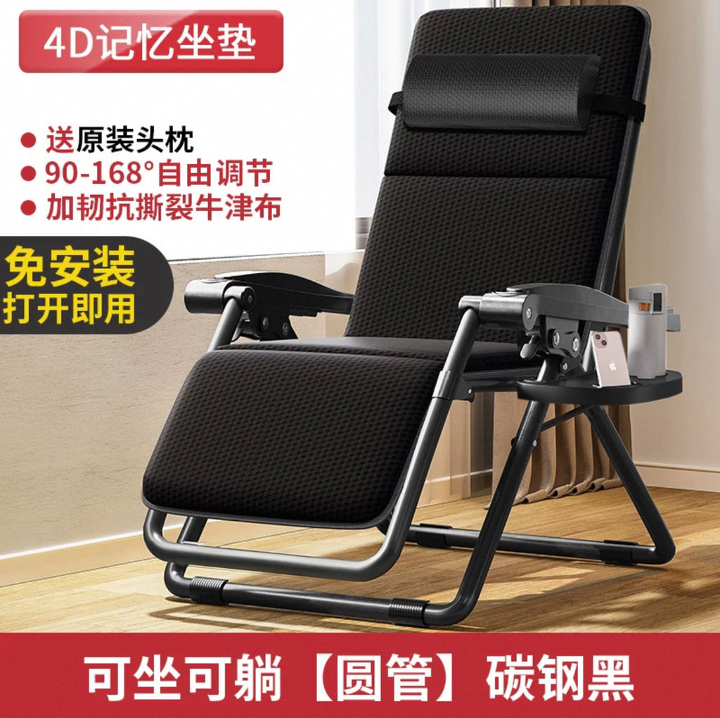 午休椅午睡折叠躺椅家用靠背户外折叠椅子懒人可坐可躺便携沙滩椅