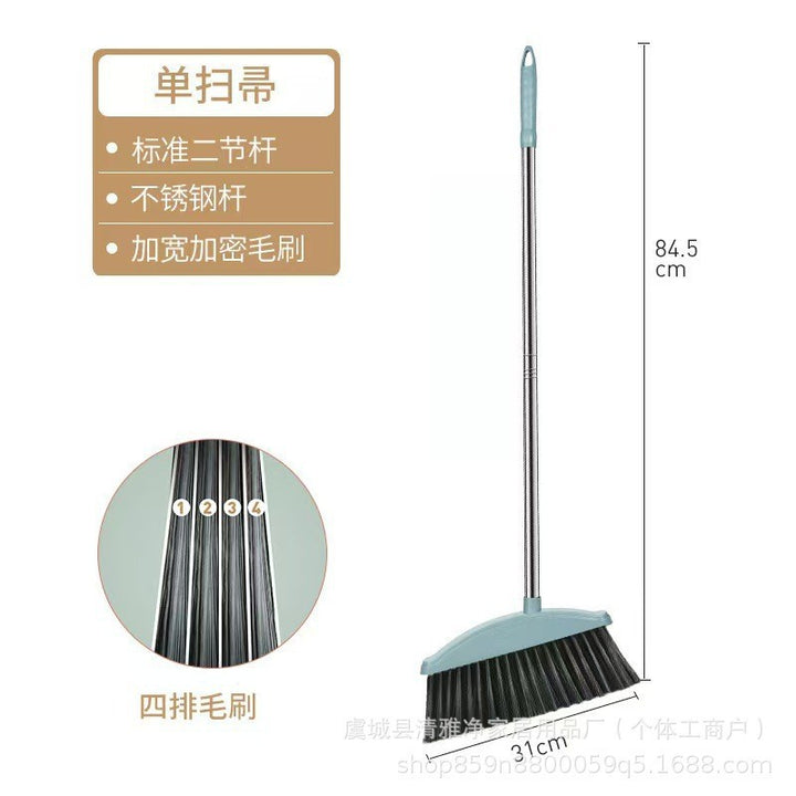 扫把簸箕一套加厚组合用品套装簸箕单个笤帚家用软毛不粘头发