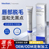 Lip Hair Removal Cream – Lightweight Summer Painless Leg Arm Men & Women Formula