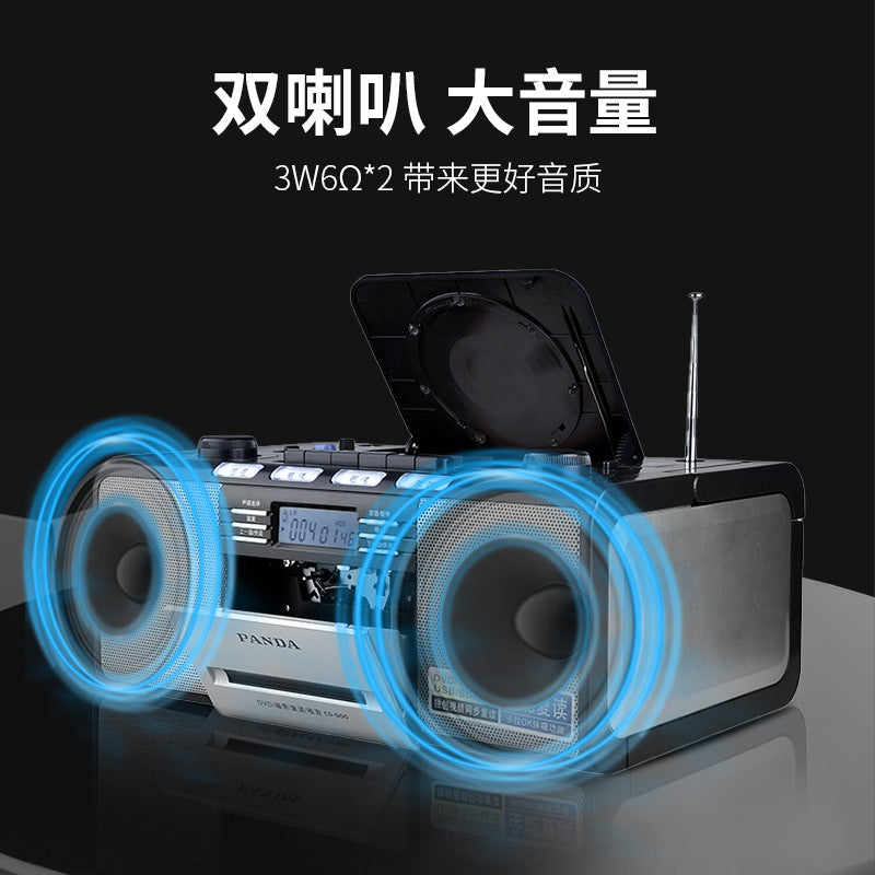 熊猫CD-500磁带cd一体机老式怀旧录放DVD播放器收音收录光盘光碟