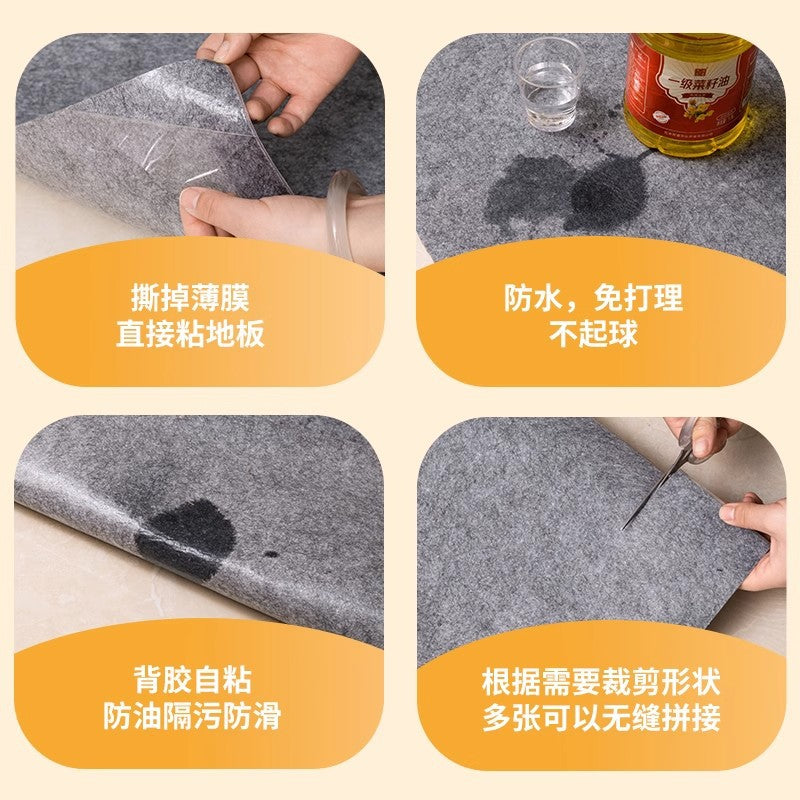 月抛型地垫厨房一次性免洗自粘防油防滑吸水吸油入户门垫脚垫地毯
