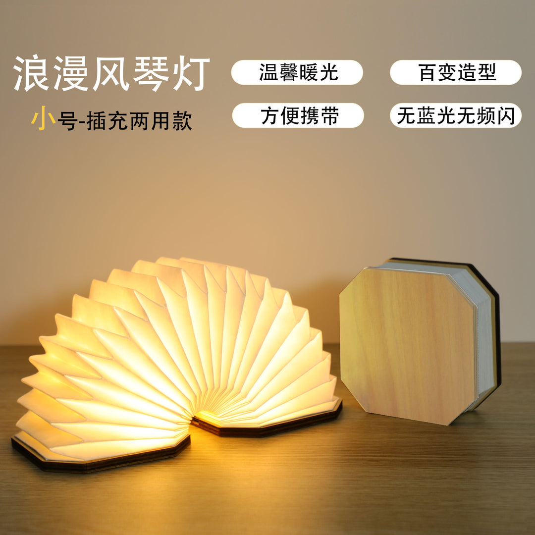 书灯现货木制磁吸创意氛围书本灯LED卧室床头生日礼物书灯批发