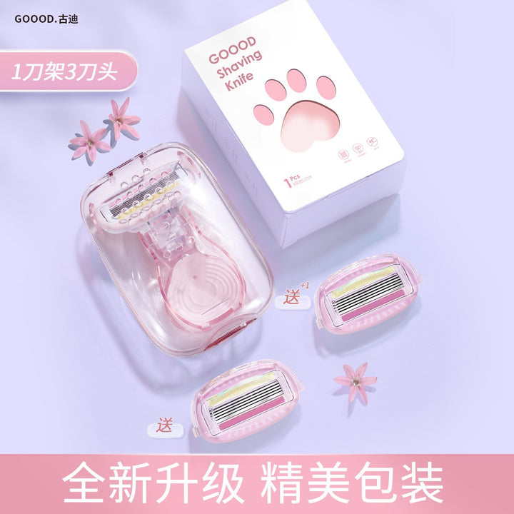 古迪正品新款女士刮毛刀 腋毛腿毛私处脱毛修剪工具脱毛神器