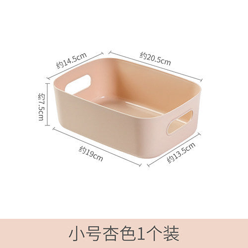 橱柜收纳盒家用衣物长方形桌面杂物收纳箱化妆品玩具零食整理盒筐