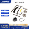Timing Chain Kit Water Pump 适用于Toyota Corolla Scion 1.8L