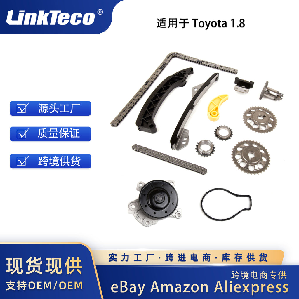 Timing Chain Kit Water Pump 适用于Toyota Corolla Scion 1.8L