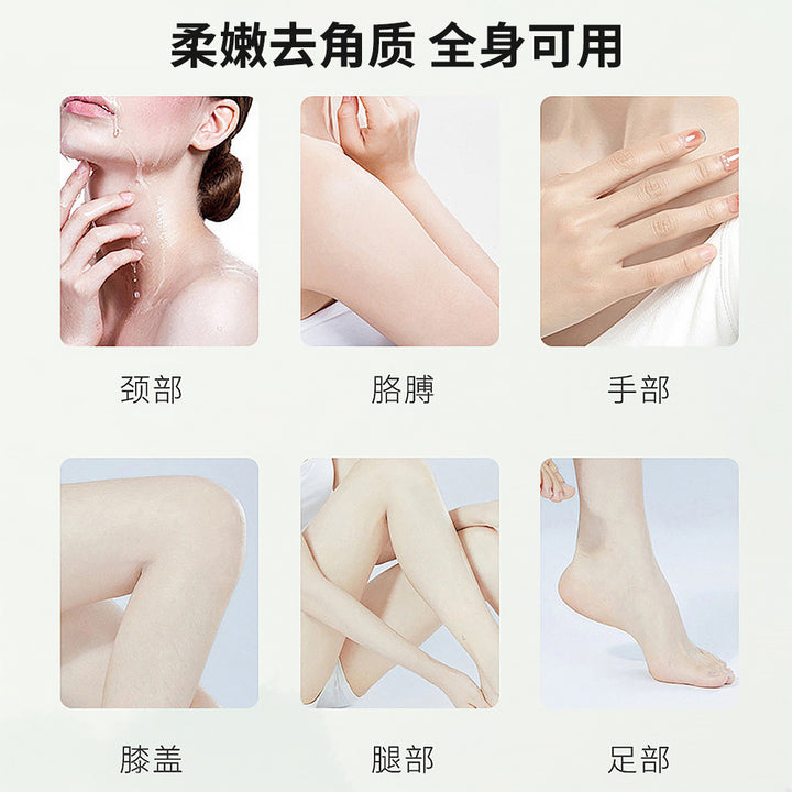 Unisex Universal Exfoliating Body Scrub