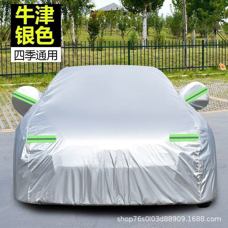 Car Sunscreen Thickened Car