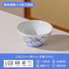 景德镇中式餐具套装家用轻奢青花陶瓷碗碟乔迁送礼碗盘釉中彩批发