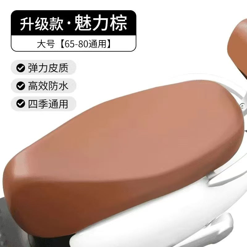电动车踏板摩托车座套防水防晒高弹皮革坐垫套四季款电瓶车防水罩