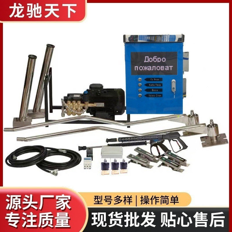 Self service car washer Export