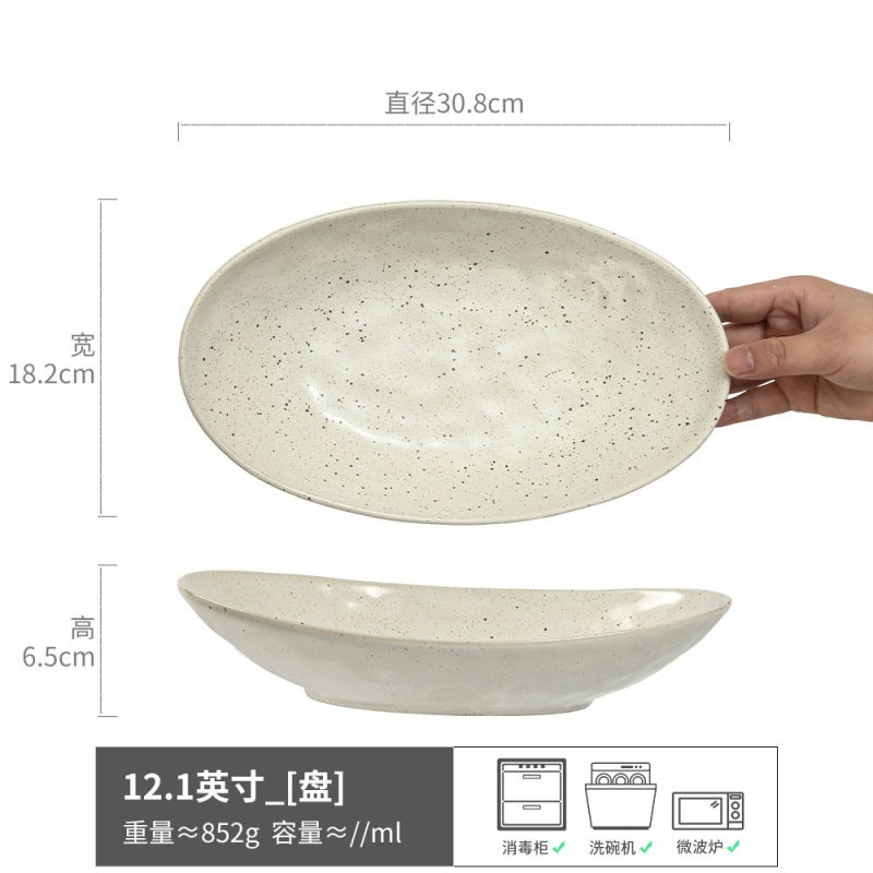 简约北欧风椭圆形加厚陶瓷盘高颜值创意鱼盘蒸鱼盘子厨具家用餐具