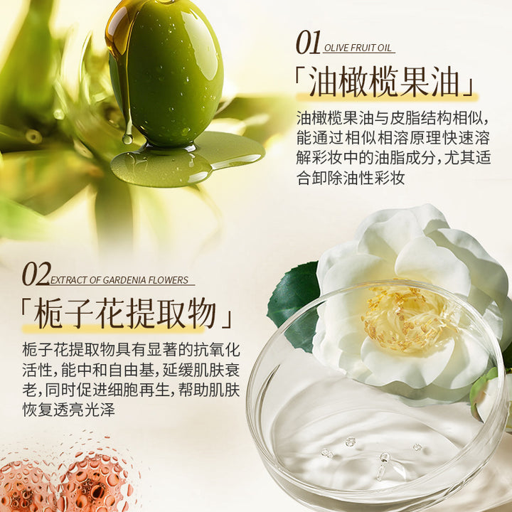 Makeup Remover Gentle Makeup Remover