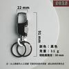 网红创意钥匙扣男士商务汽车腰挂钥匙扣腰式挂扣高档双环钥匙扣