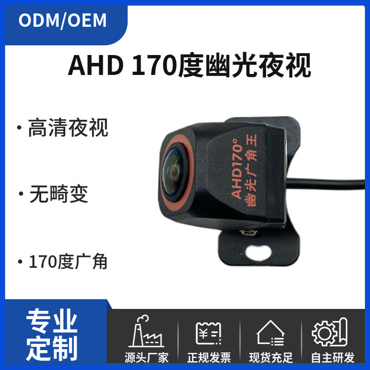 170 AHDCar Car Camera Large