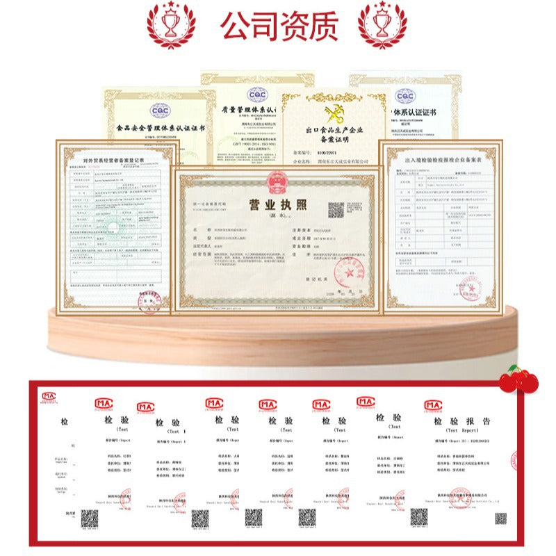 乌梅提取物水溶性药食同源成分固体饮料源头厂家现货量大从优乌梅