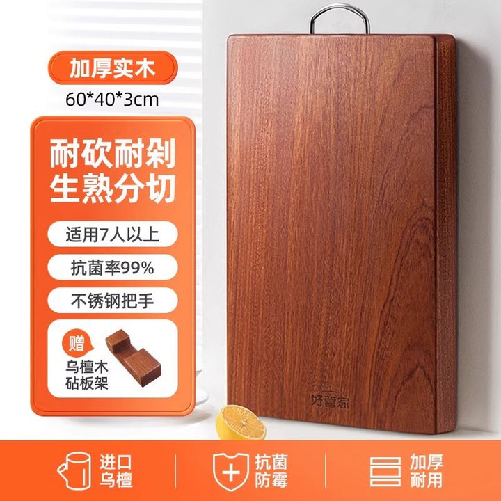 乌檀木菜板实木抗菌防霉家用砧板木质案板擀面板占粘双面切菜板