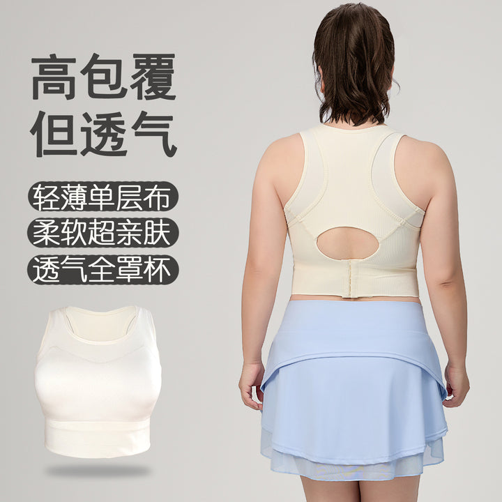 遮副乳健身背心高强度瑜伽服多巴胺美背大码运动内衣女防震防下垂