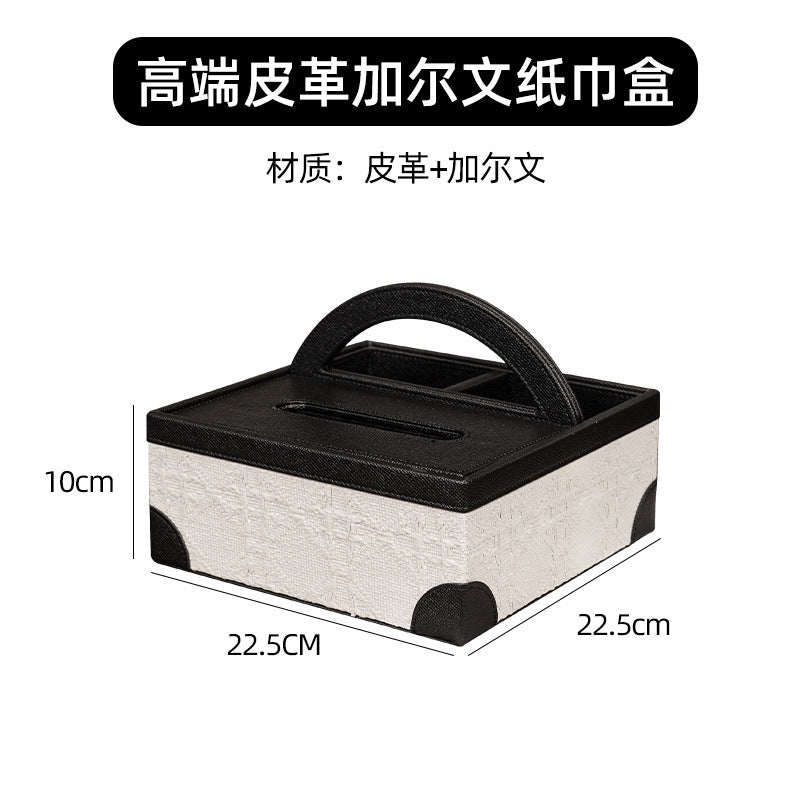 手提遥控器收纳盒高级创意客厅茶几桌面分类整理盒皮质玄关收纳盒