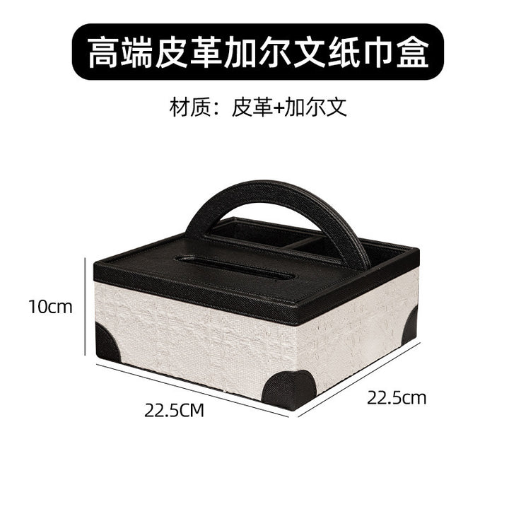 手提遥控器收纳盒高级创意客厅茶几桌面分类整理盒皮质玄关收纳盒